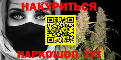 соль курить ск Будённовск