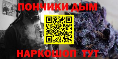 марихуана Бузулук