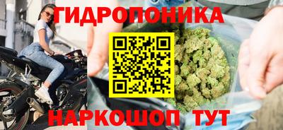 соль курить ск Будённовск