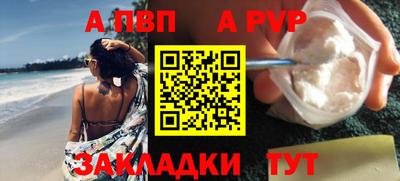 трава Бийск