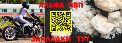 трава Бийск