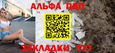 герыч Беслан