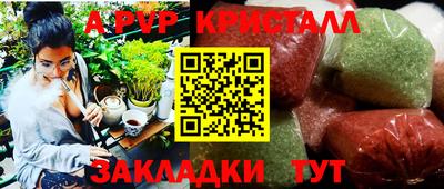 соль курить ск Будённовск