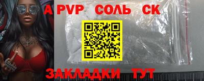 герыч Беслан