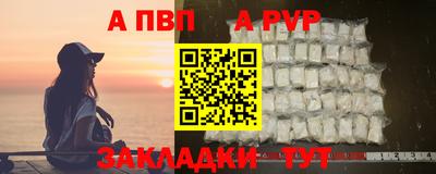 apvp Бугуруслан