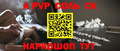 apvp Бугуруслан