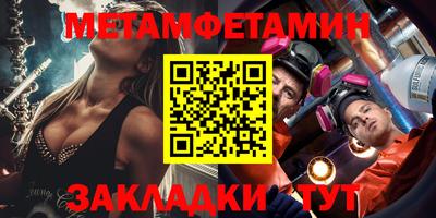 трава Бийск