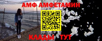 2c-b Берёзовский