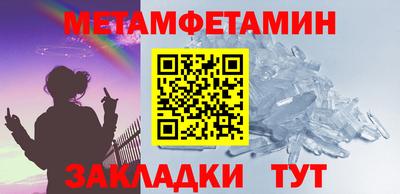 герыч Беслан