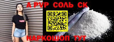 герыч Беслан