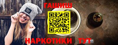 марихуана Бузулук