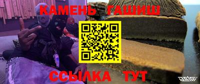 герыч Беслан