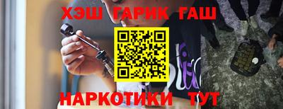 трава Бийск