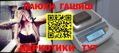 соль курить ск Будённовск