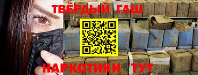 каннабис Гусиноозёрск