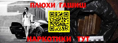 соль курить ск Будённовск