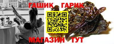 соль курить ск Будённовск