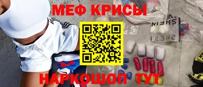 трава Бийск