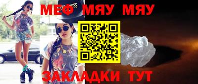 трава Бийск