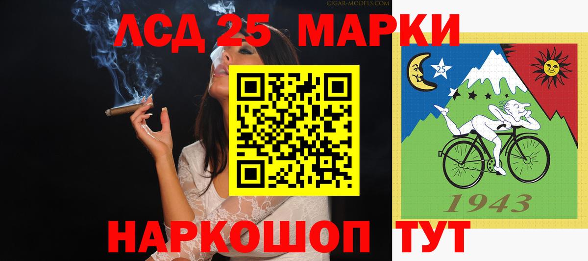 Лсд 25 экстази ecstasy Дербент