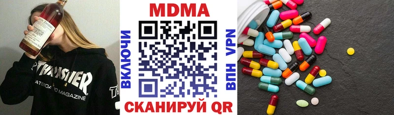 наркота  OMG ONION  МДМА кристаллы  Дербент 