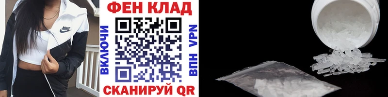 kraken онион  Дербент  МЕТАМФЕТАМИН мет  это официальный сайт  наркота 