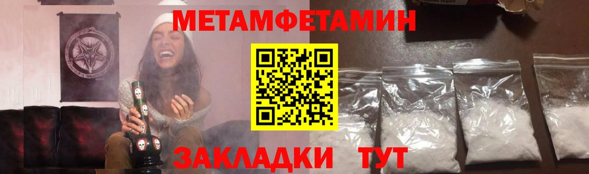 Первитин витя Дербент