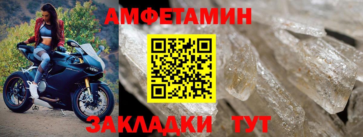Метамфетамин мет  Метамфетамин мет  Дербент  Вход с VPN 
