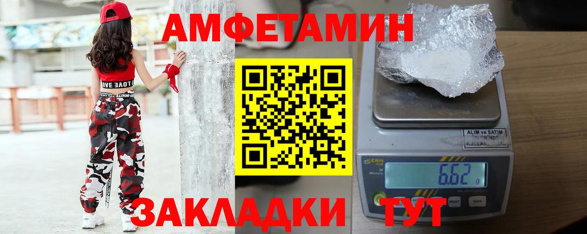 Первитин мет Дербент