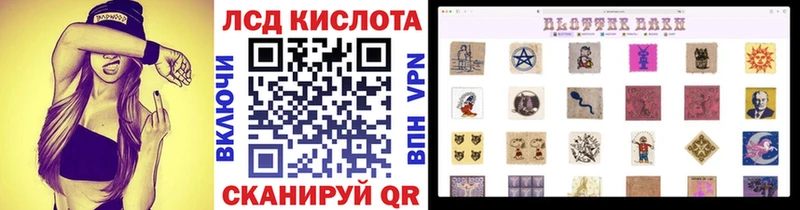 Наркотические марки 1,8мг  Дербент 
