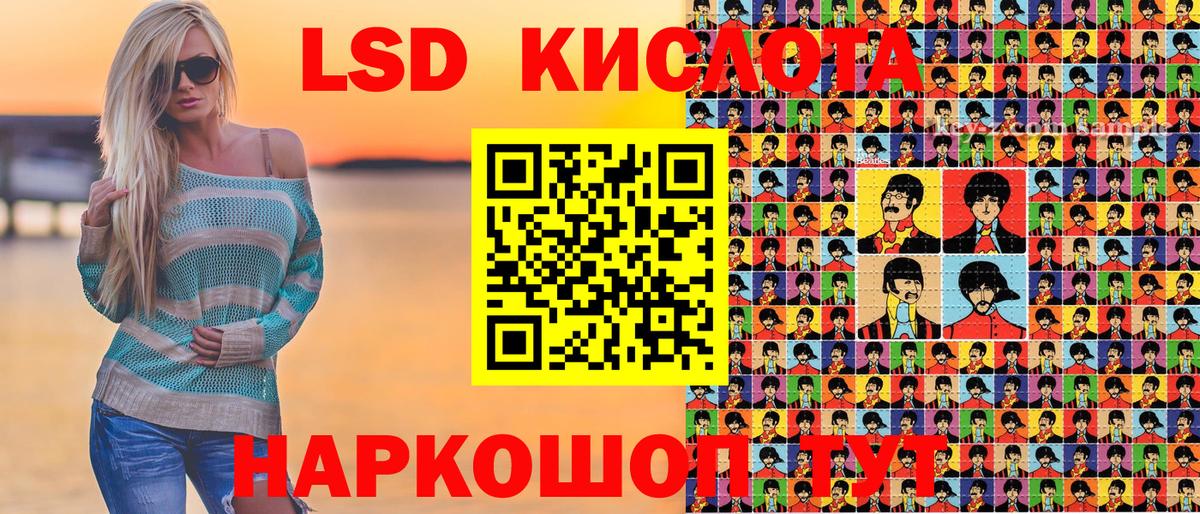 Дербент  Марки NBOMe 1,8мг  Вход с VPN 
