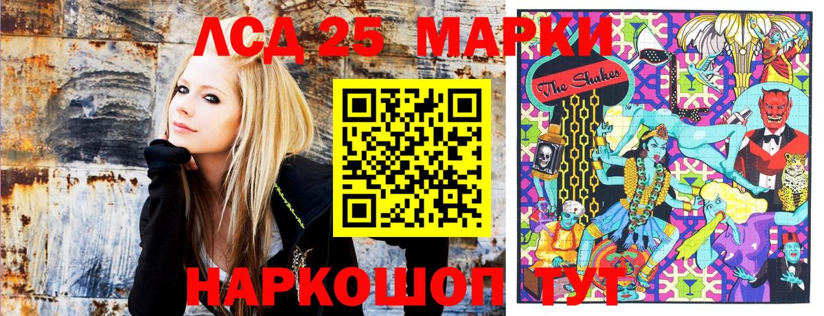 Наркотические марки 1500мкг  Марки N-bome  Дербент  Наркотические марки 1500мкг 