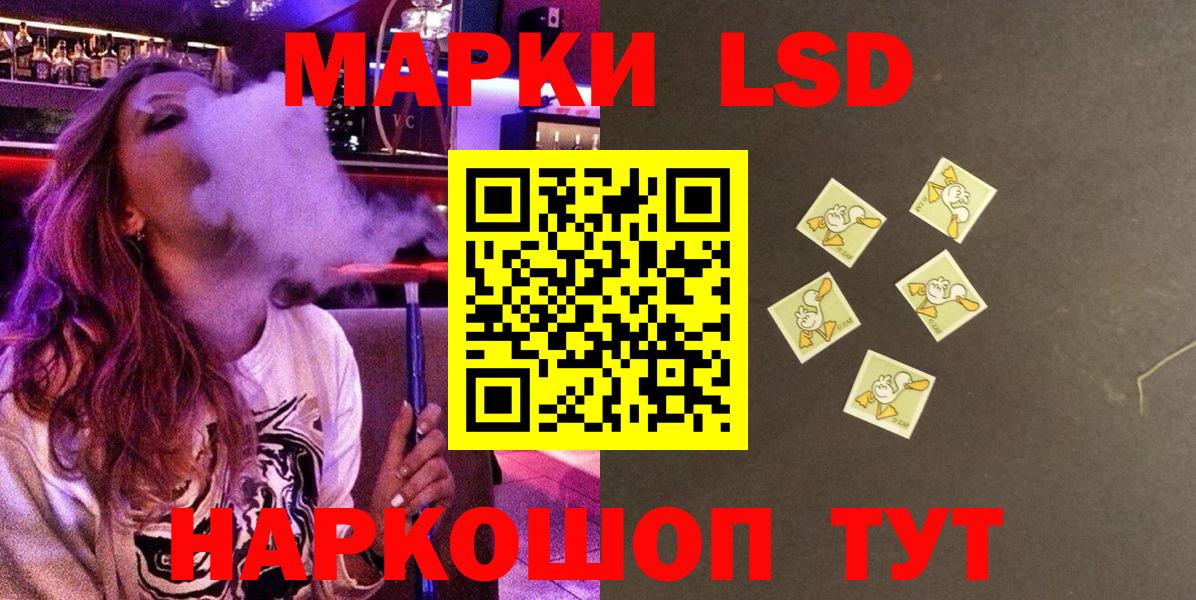 Марки NBOMe 1,8мг Дербент