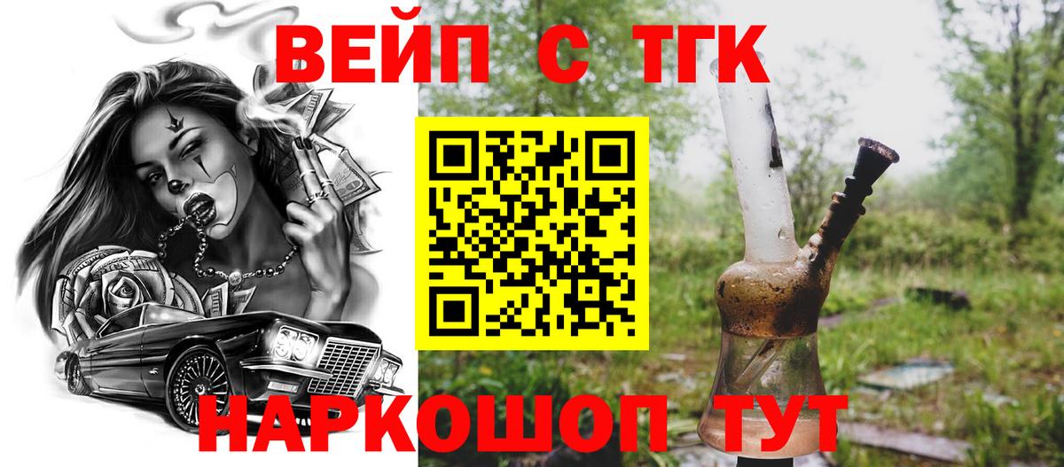 Мефедрон кристаллы  Метадон  COCAIN  Магазин наркотиков  Дербент  Кокаин  Каннабис  ГАШ  Меф   МДМА  Метамфетамин 