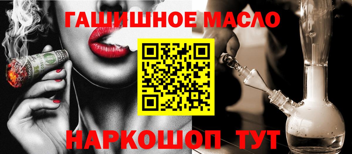 Дистиллят ТГК Wax  ТГК Wax  Дербент 