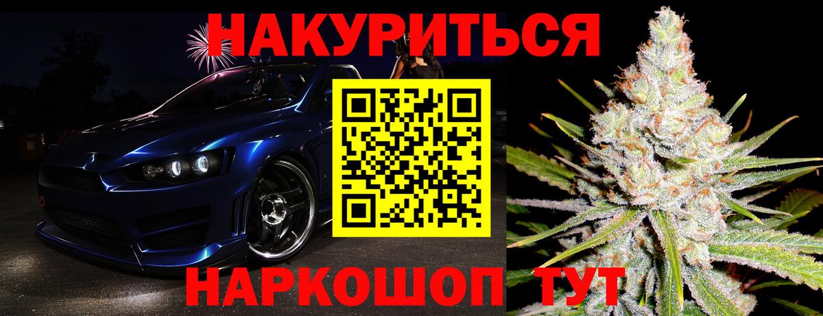 Шишки марихуана White Widow  Конопля Bruce Banner  Дербент  Бошки марихуана сатива 