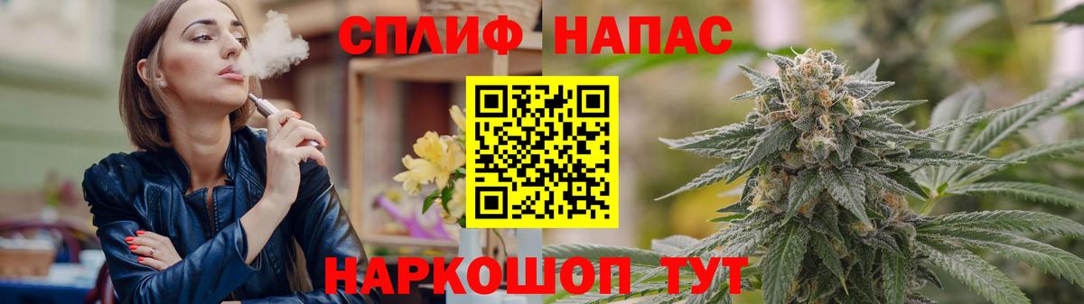 Бошки марихуана White Widow  МАРИХУАНА Amnesia  Дербент  Вход с VPN  Каннабис семена 
